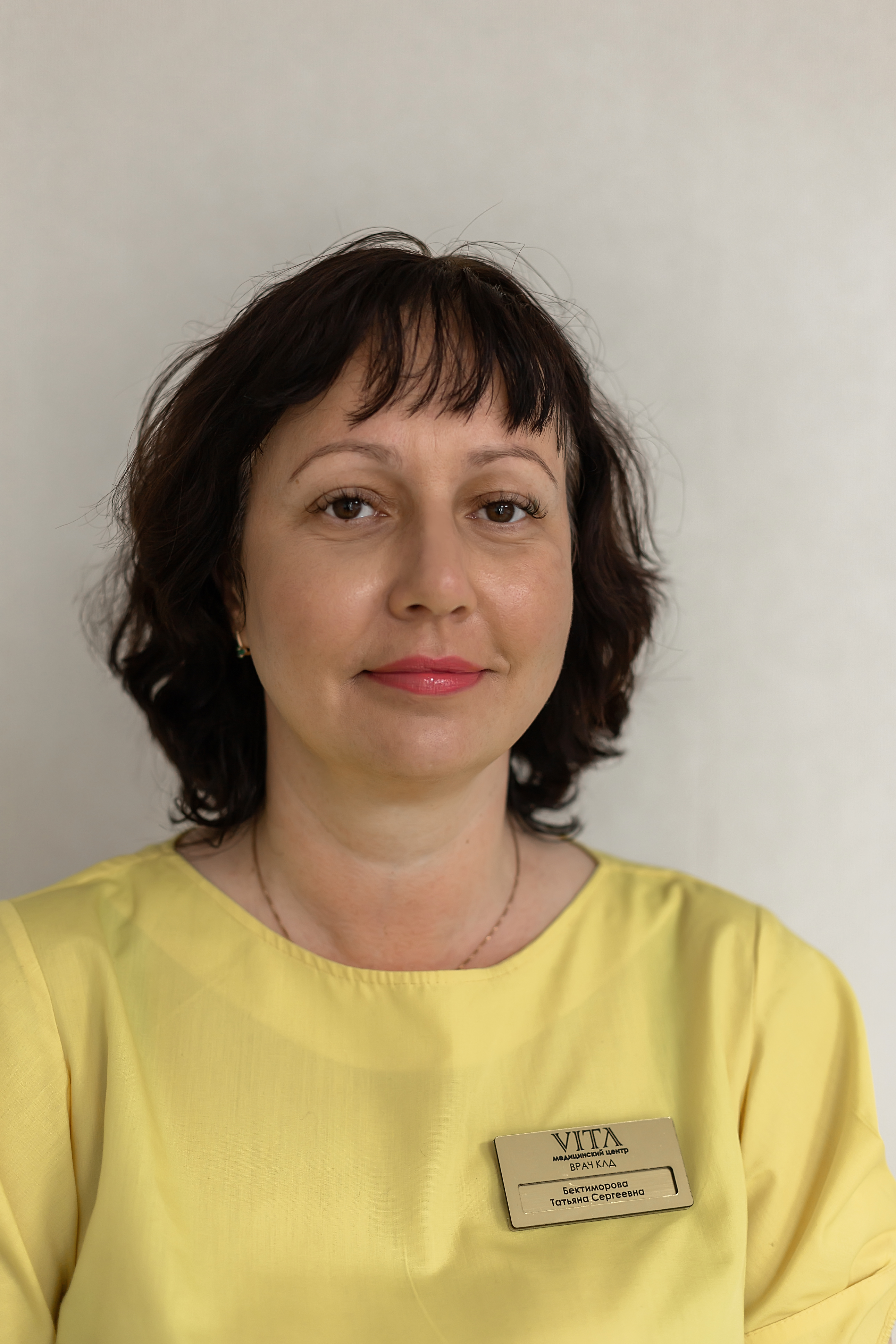 Бектиморова Татьяна Сергеевна
